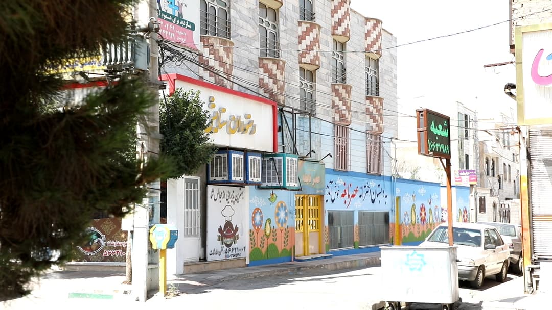دبستان نابغه