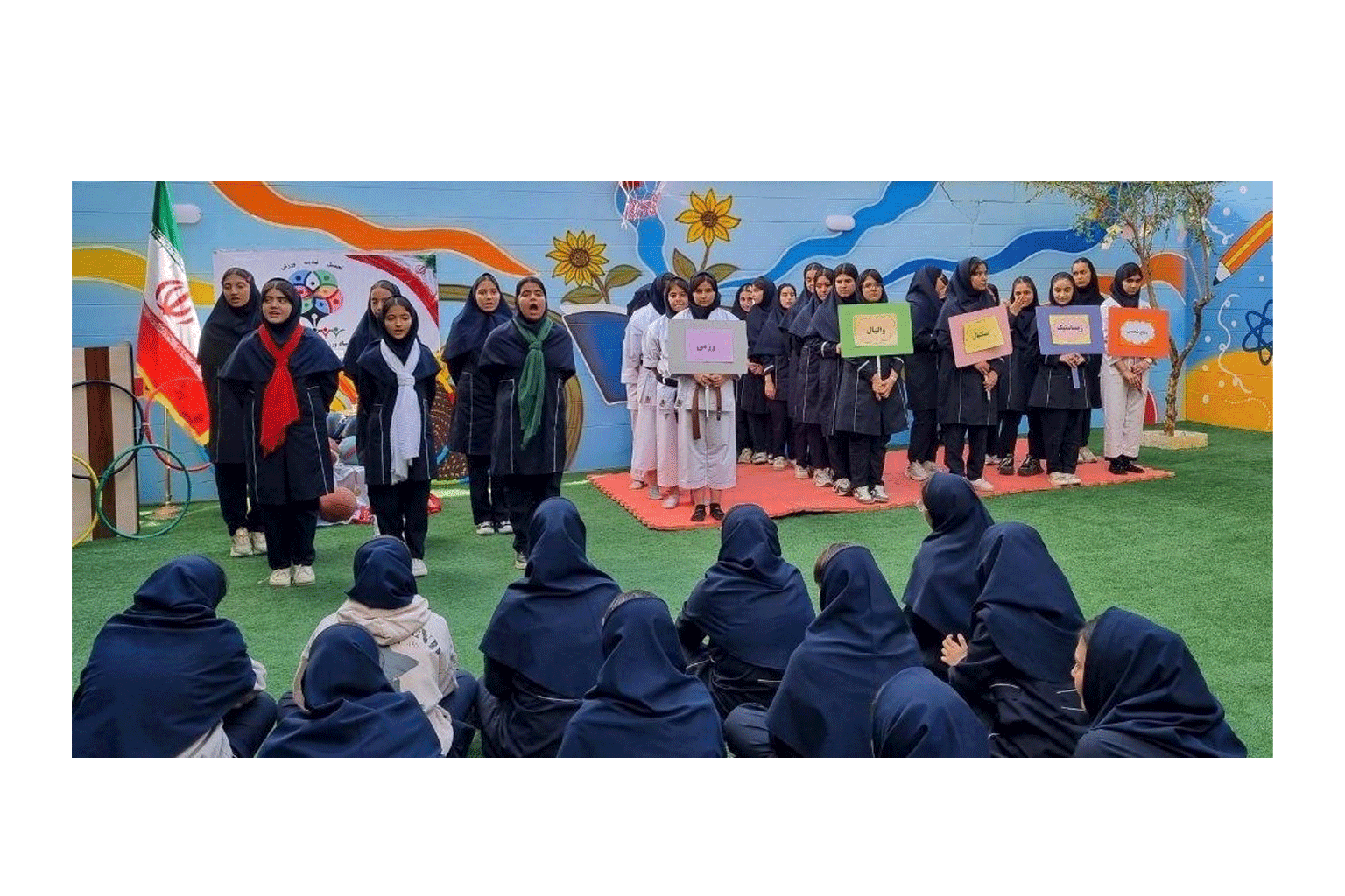 المپیاد ورزشی درون مدرسه ای