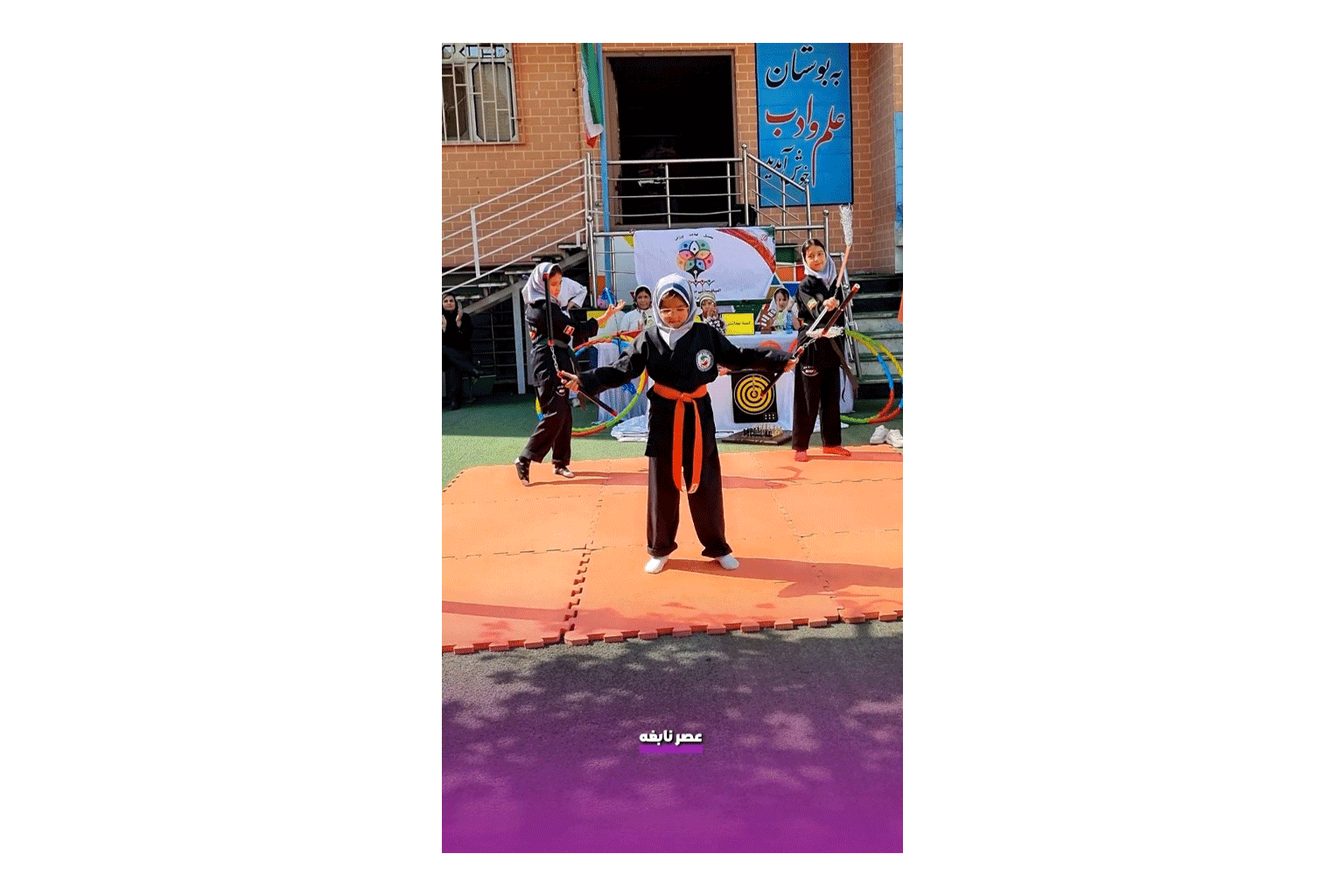 المپیاد ورزشی درون مدرسه ای